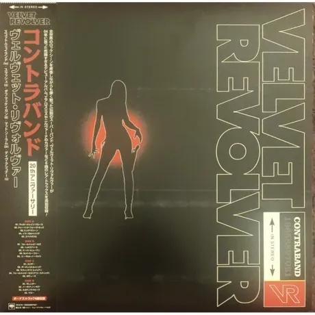 Velvet Revolver - Contraband (20th Anniversary) (0196588970214) ...