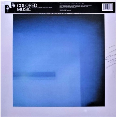Colored Music - Colored Music (4260544823763) виниловая пластинка