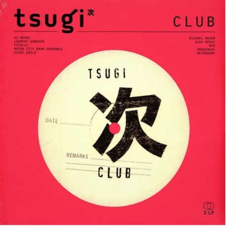 Various Artists - Club: Collection Tsugi (3596974252769) винилов...