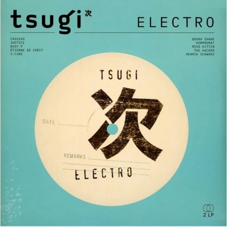 Various Artists - Electro: Collection Tsugi (3596974252660) вини...