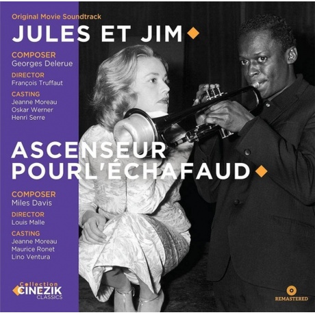 

OST - Jules Et Jim (Georges Delerue)/ Ascenceur Pour L'echafaud (Miles Davis) (3596973984562) виниловая пластинка