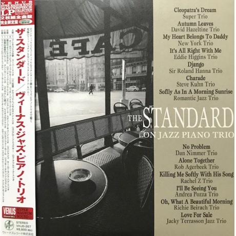 

Various Artists - The Standard On Jazz Piano Trio (Audiophile, Hyper Magnum Sound) (4580051152935) виниловая пластинка