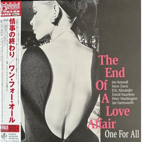 

One For All - The End Of A Love Affair (Audiophile, Hyper Magnum Sound) (4580051153215) виниловая пластинка