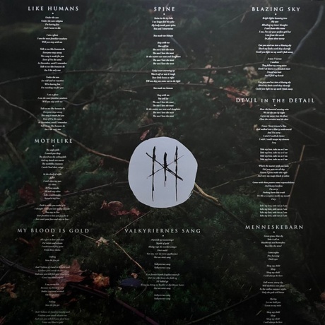 Myrkur - Spine (coloured) (0781676751617) виниловая пластинка - фото 6