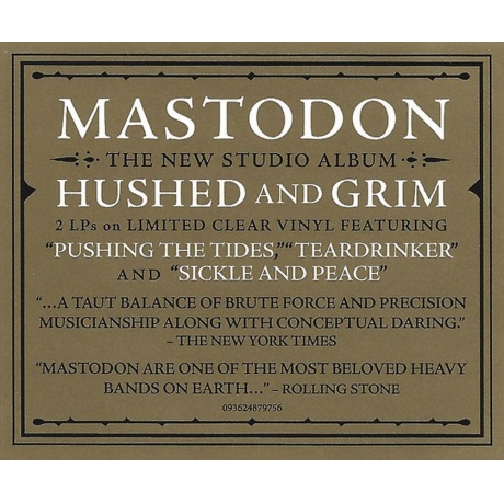Mastodon - Hushed And Grim (coloured) (0093624879756) виниловая пластинка - фото 11