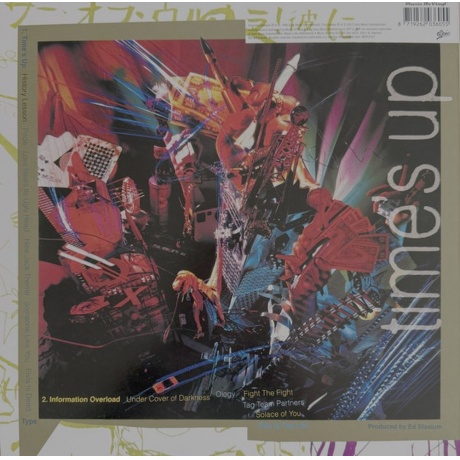 Living Colour - Time's Up (8719262036055) виниловая пластинка - фото 2