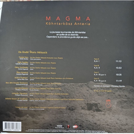 Magma - K.A. (8719262038066) виниловая пластинка - фото 2