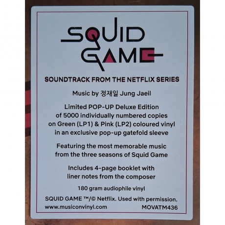 OST - Squid Game (Jung Jaeil) (coloured) (8719262039414) виниловая пластинка - фото 3