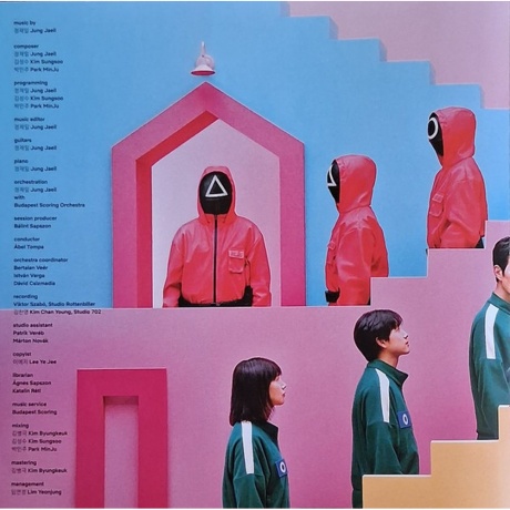 OST - Squid Game (Jung Jaeil) (coloured) (8719262039414) виниловая пластинка - фото 10