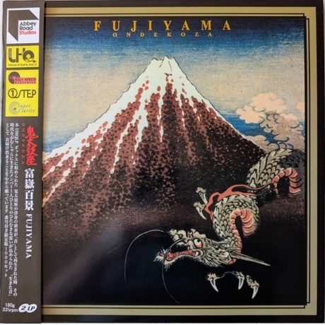 

Ondekoza - Fujiyama (Audiophile One-Step Pressing) (4893524331158) виниловая пластинка