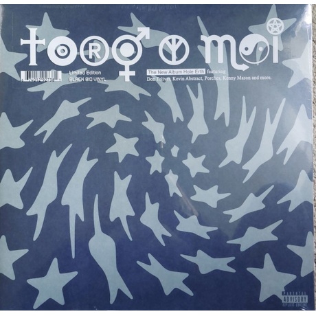 

Toro Y Moi - Hole Erth (0656605165509) виниловая пластинка