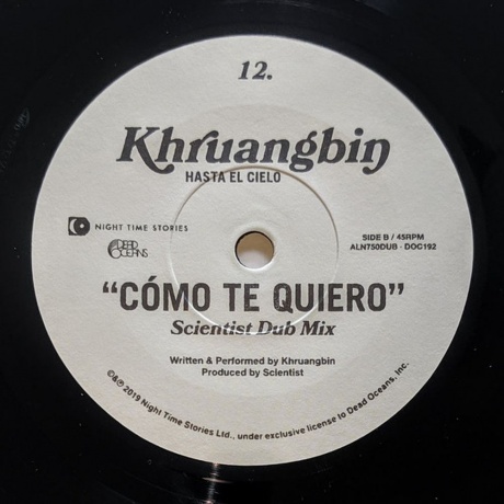 Khruangbin - Hasta El Cielo (0656605149219) виниловая пластинка - фото 7