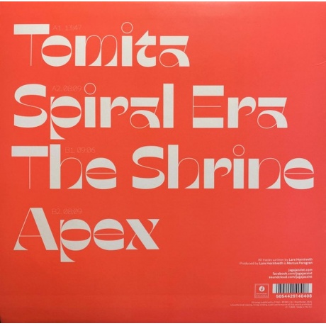 Jaga Jazzist - Pyramid (coloured) (5054429140408) виниловая пластинка - фото 2