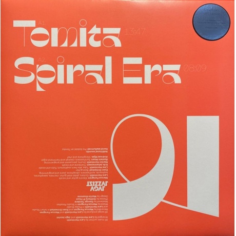 Jaga Jazzist - Pyramid (coloured) (5054429140408) виниловая пластинка - фото 7