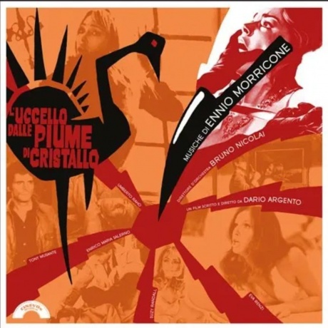 

OST - L'uccello Dalle Piume Di Cristallo (Ennio Morricone) (8004644009346) виниловая пластинка