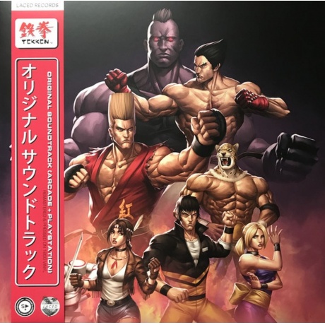 

OST (Game) - Tekken (Namco Sounds) (5024545893410) виниловая пластинка