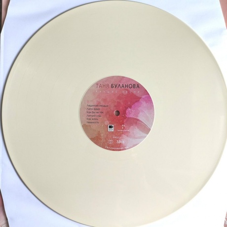 Татьяна Буланова - Лучшие песни (Creamy) (4620032918768) виниловая пластинка - фото 4