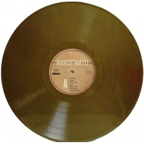 Инкогнито - The Best (Gold) (4680068806200) виниловая пластинка - фото 3