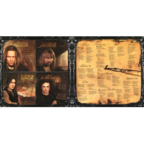 Кипелов - Реки Времен (Ремастеринг 2022) (4640001405402) виниловая пластинка - фото 5