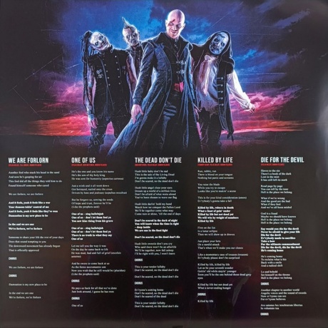 Dominum - The Dead Dont Die  (0810157920966) виниловая пластинка - фото 5