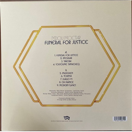 Mdou Moctar - Funeral For Justice  (0191401203104) виниловая пластинка - фото 4