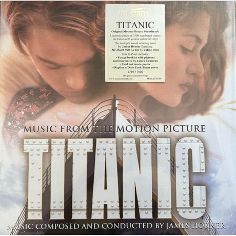 OST - Titanic (James Horner) (coloured) (8719262040069) виниловая пластинка - фото 15