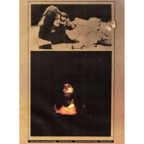 Yes - Fragile (0081227946906) виниловая пластинка - фото 10