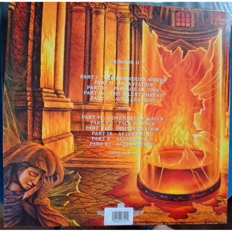 Edge Of Sanity - Crimson II (0198028970013) виниловая пластинка - фото 2