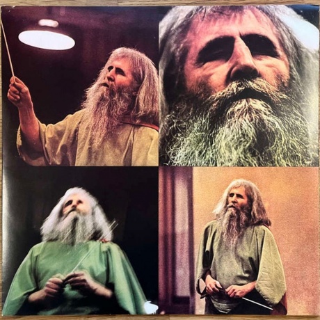Moondog - Moondog (0889854401610) виниловая пластинка - фото 6