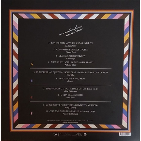 Khruangbin - Mordechai Remixes (0656605153018) виниловая пластинка - фото 2