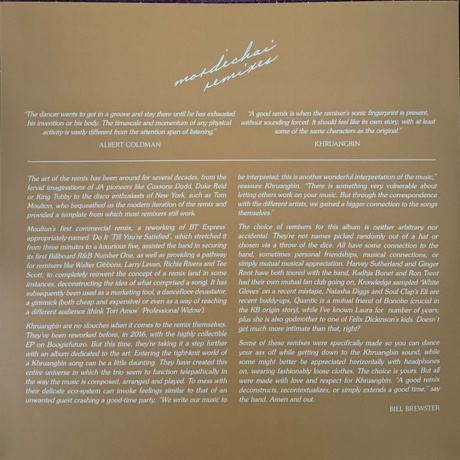 Khruangbin - Mordechai Remixes (0656605153018) виниловая пластинка - фото 7