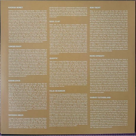 Khruangbin - Mordechai Remixes (0656605153018) виниловая пластинка - фото 9