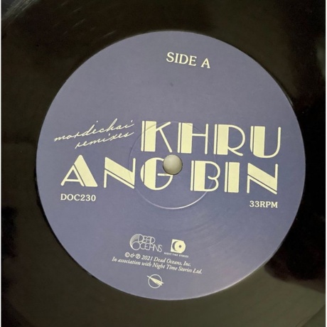 Khruangbin - Mordechai Remixes (0656605153018) виниловая пластинка - фото 10