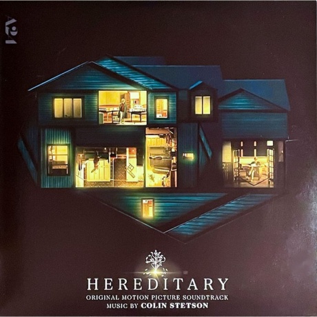 

OST - Hereditary (Colin Stetson) (coloured) (0196588147418) виниловая пластинка