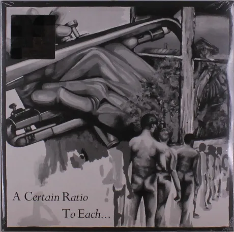 A Certain Ratio - To Each (coloured) (5400863035389) виниловая п...
