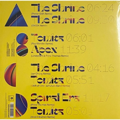 Jaga Jazzist - Pyramid Remix (coloured) (5054429151541) виниловая пластинка - фото 2