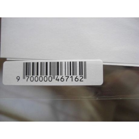 MF Doom - NAStradoomus Vol.2 (coloured) (9700000467162) виниловая пластинка - фото 5