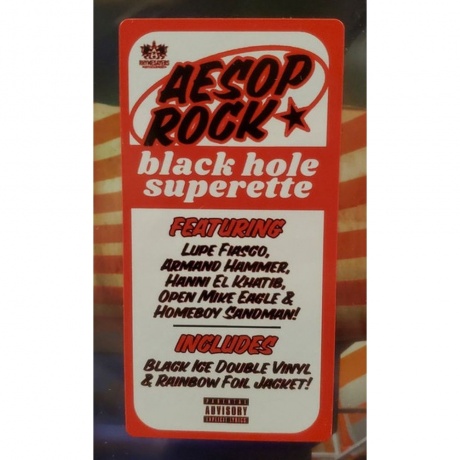 Aesop Rock - Black Hole Superette (coloured) (0826257041111) виниловая пластинка - фото 13