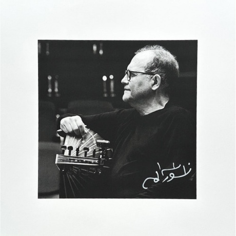 Anouar Brahem - After The Last Sky (0602475344254) виниловая пластинка - фото 11