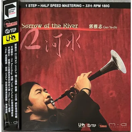 Guo Ya-zhi - Sorrow Of The River (Audiophile One-Step Pressing) ...