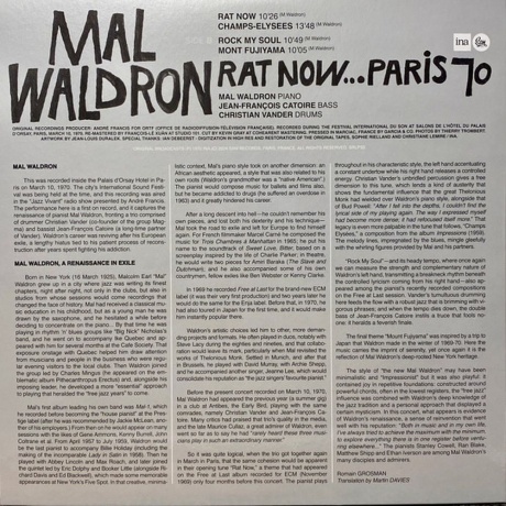 Mal Waldron - Rat Now…Paris 70' (Analogue) (3770010277194) виниловая пластинка - фото 2