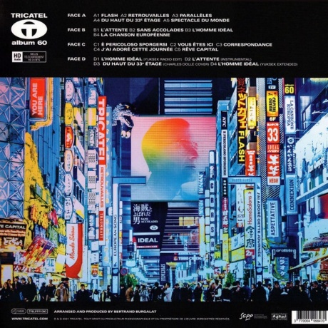 Bertrand Burgalat - Reve Capital (3770004998470) виниловая пластинка - фото 3