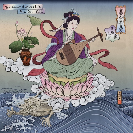 Mia Doi Todd - Ten Views Of Music Life (0711574900787) виниловая пластинка