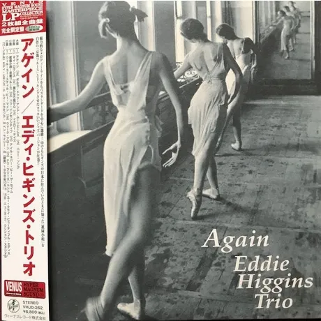 Eddie Higgins - Again (Audiophile, Hyper Magnum Sound) (45800511...