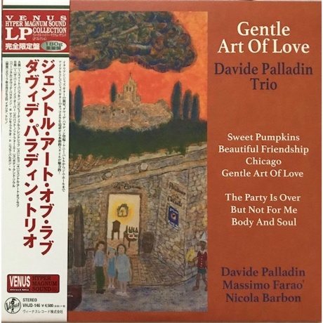 

Davide Palladin - Gentle Art Of Love (Audiophile, Hyper Magnum Sound) (4580051150436) виниловая пластинка