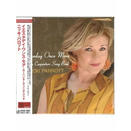 

Nicki Parrott - Yesterday Once More (The Carpenters Song Book) (Audiophile, Hyper Magnum Sound) (4580051153062) виниловая пластинка