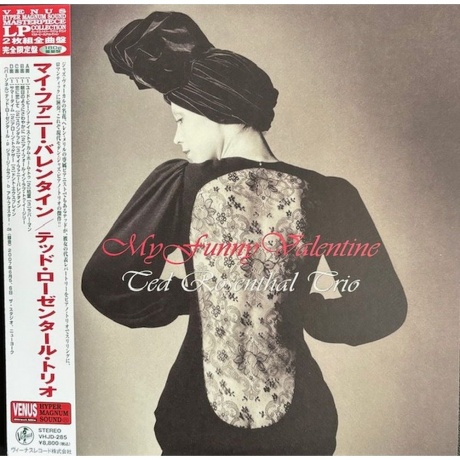 

Ted Rosenthal - My Funny Valentine (Audiophile, Hyper Magnum Sound) (4580051153208) виниловая пластинка