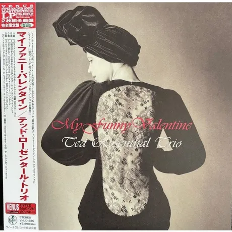 Ted Rosenthal - My Funny Valentine (Audiophile, Hyper Magnum Sou...