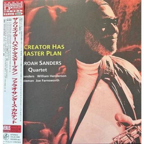 Pharoah Sanders - Creator Has A Master Plan (Audiophile, Hyper M...