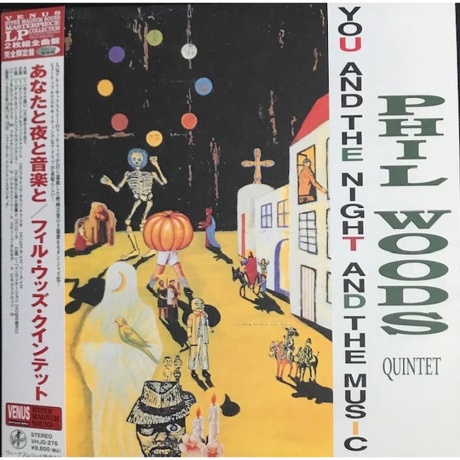 

Phil Woods - You And The Night And The Music (Audiophile, Hyper Magnum Sound) (4580051153048) виниловая пластинка